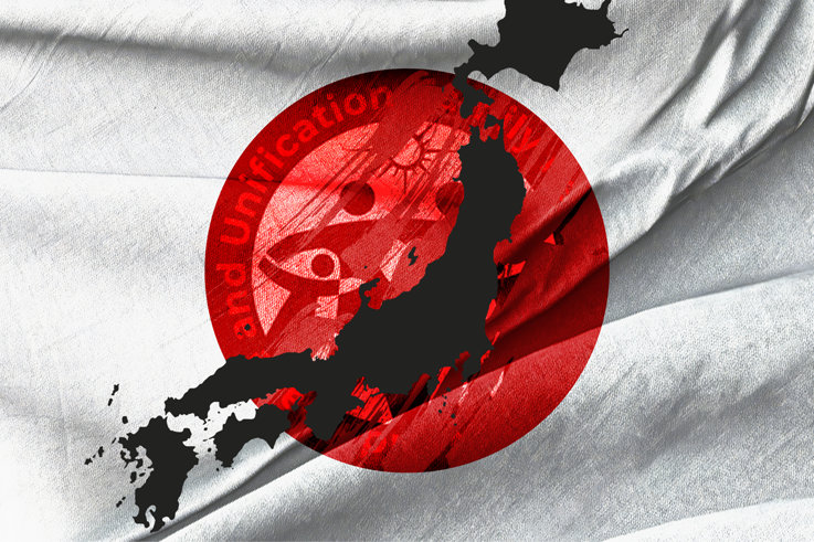 Descenso de Japón a la represión religiosa Descenso de Japón a la represión religiosa